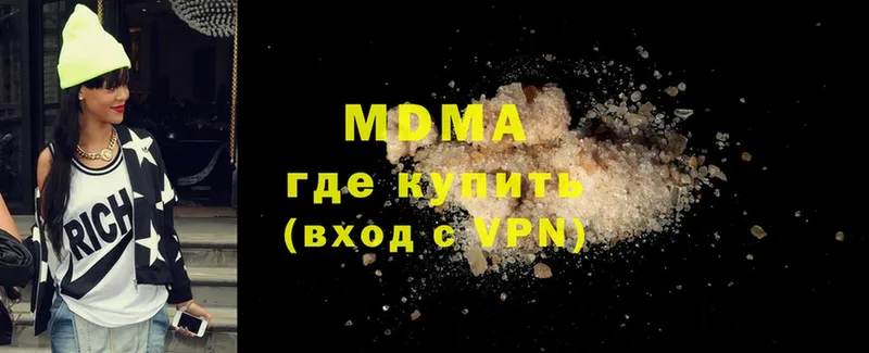 Наркота Закаменск MDMA  Каннабис  COCAIN  Амфетамин  Мефедрон  ГАШИШ 