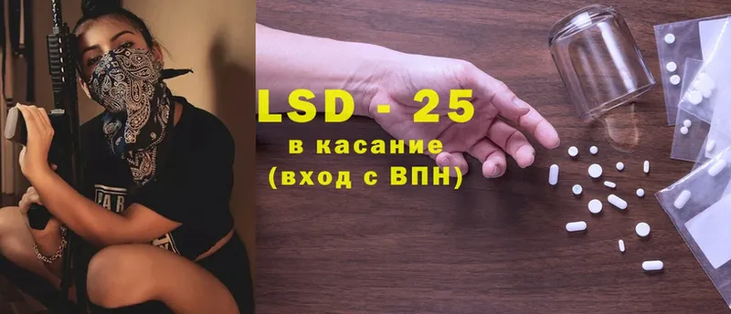 блэк спрут вход  Закаменск  Лсд 25 экстази ecstasy 