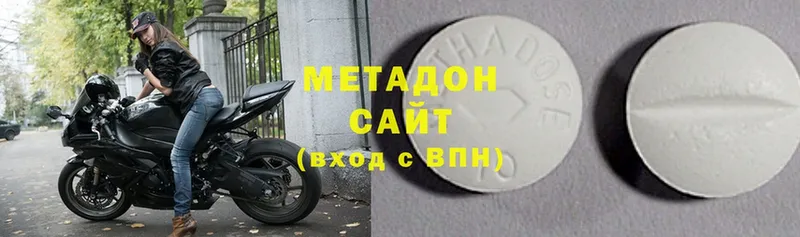 Метадон белоснежный  Закаменск 